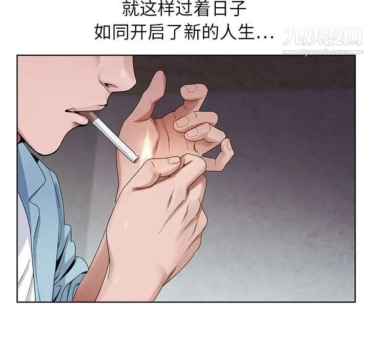 神之手第3话