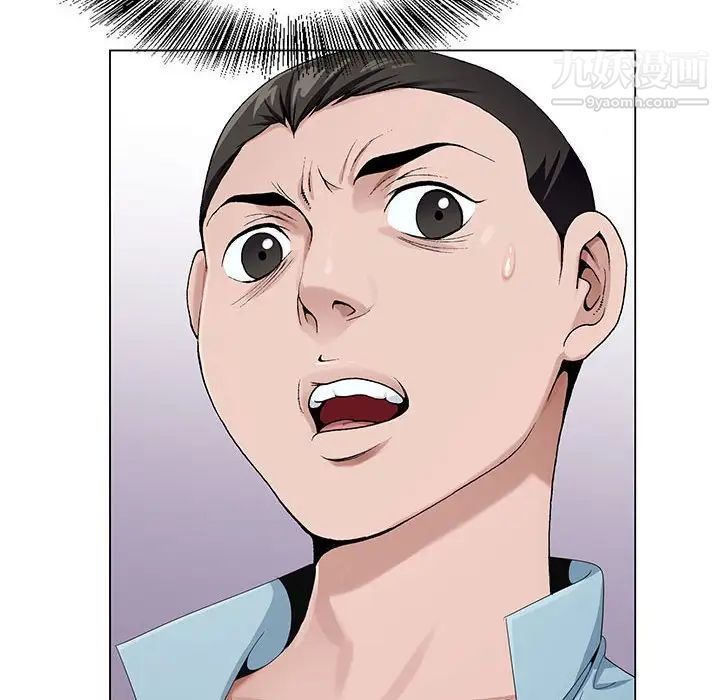 神之手第3话