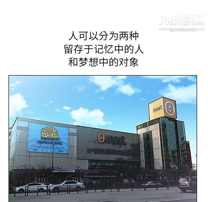 神之手第3话