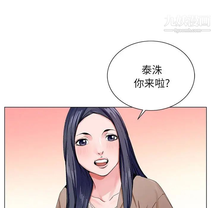 神之手第3话