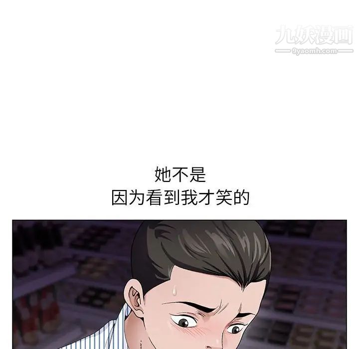 神之手第3话