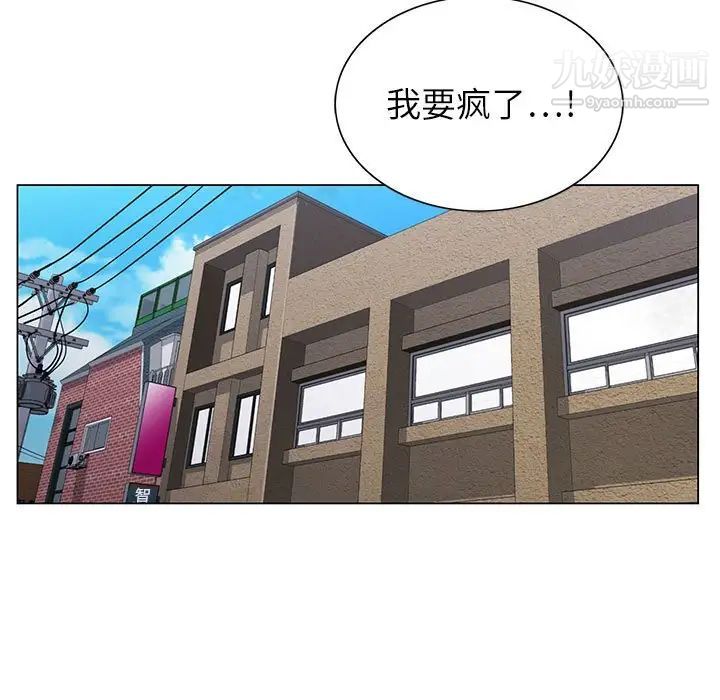 神之手第3话