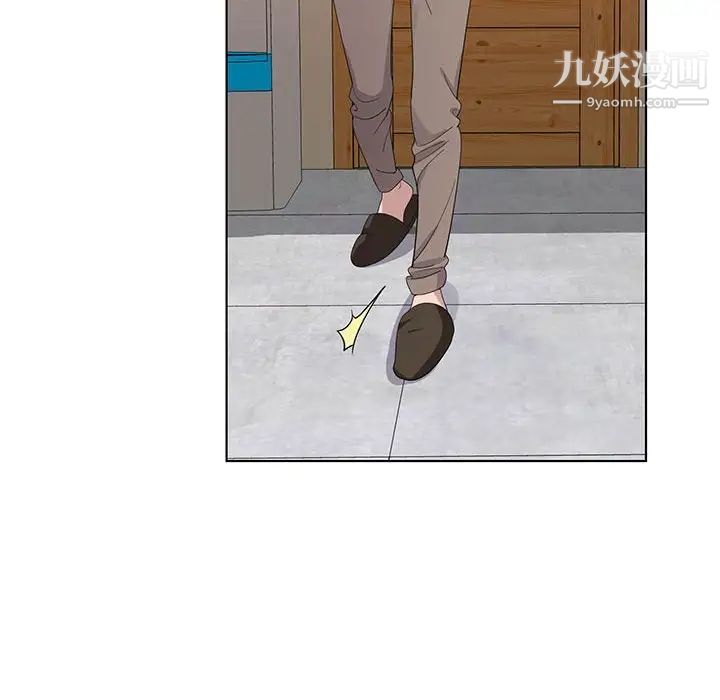 神之手第3话