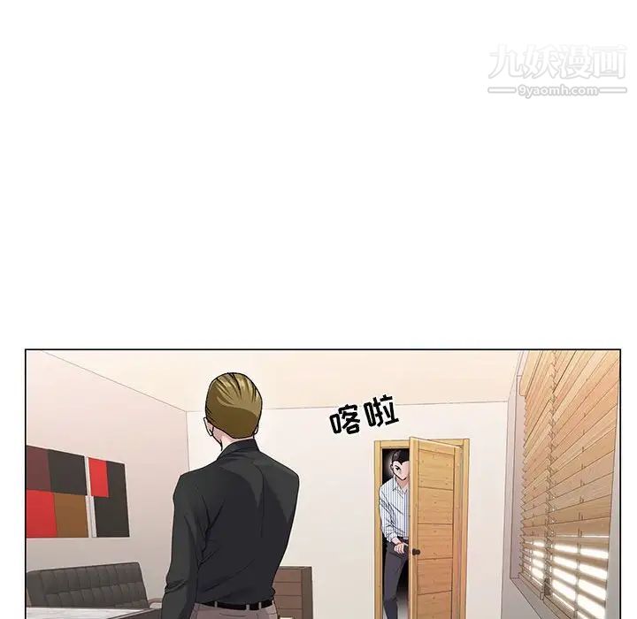 神之手第3话