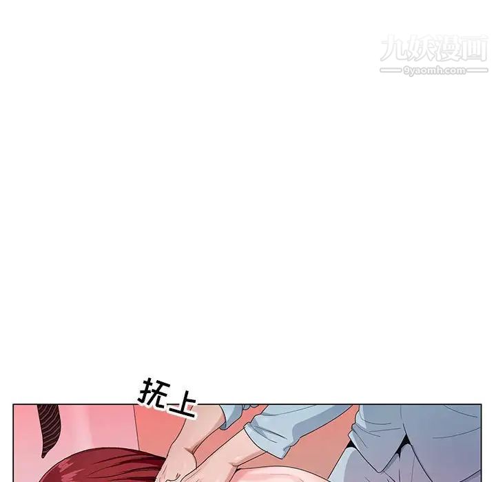 神之手第3话