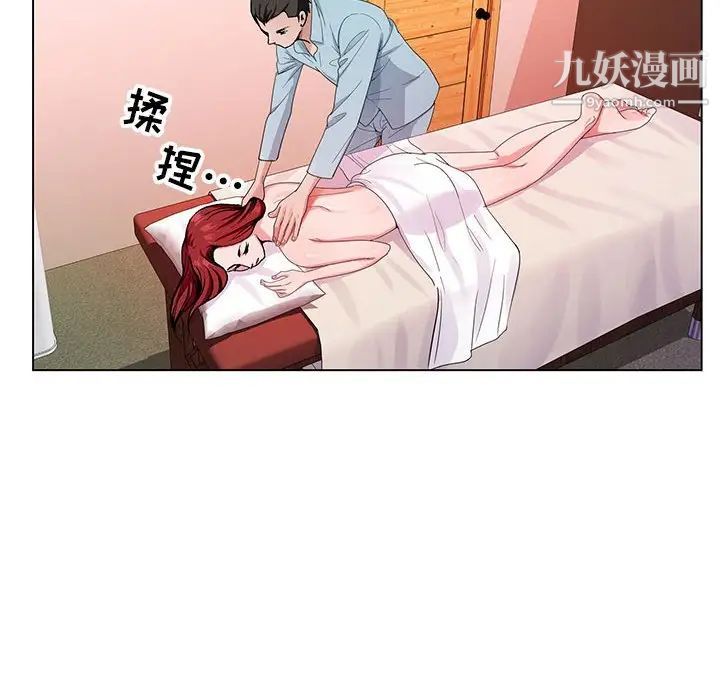 神之手第3话