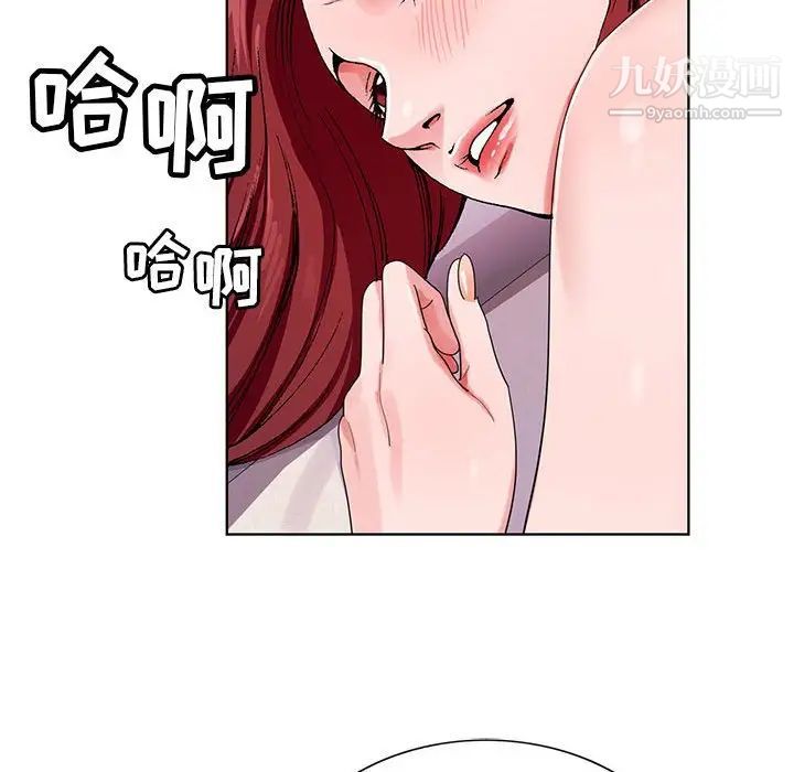 神之手第3话