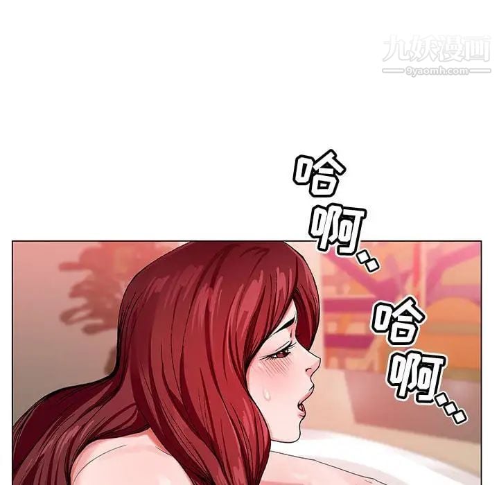 神之手第4话