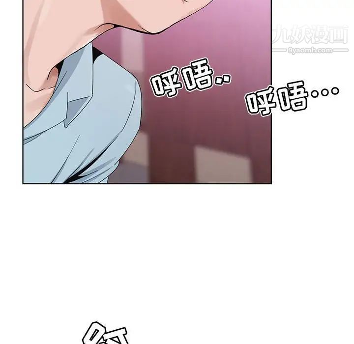 神之手第4话