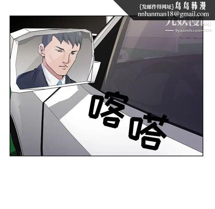 神之手第4话
