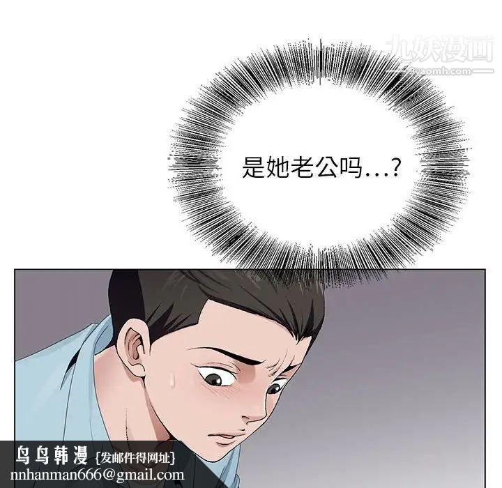 神之手第4话