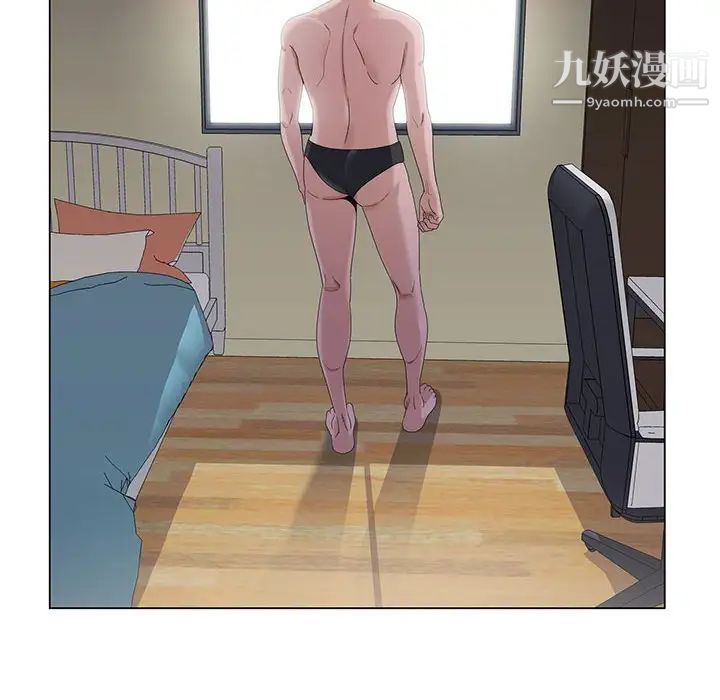 神之手第5话