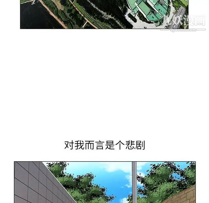 神之手第5话