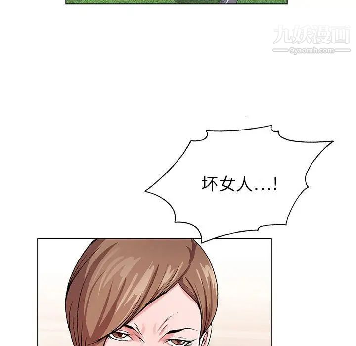 神之手第5话
