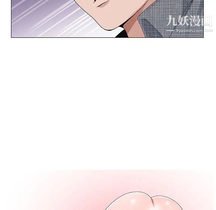 神之手第5话