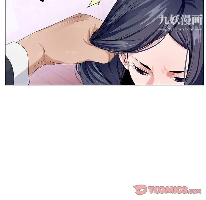 神之手第5话
