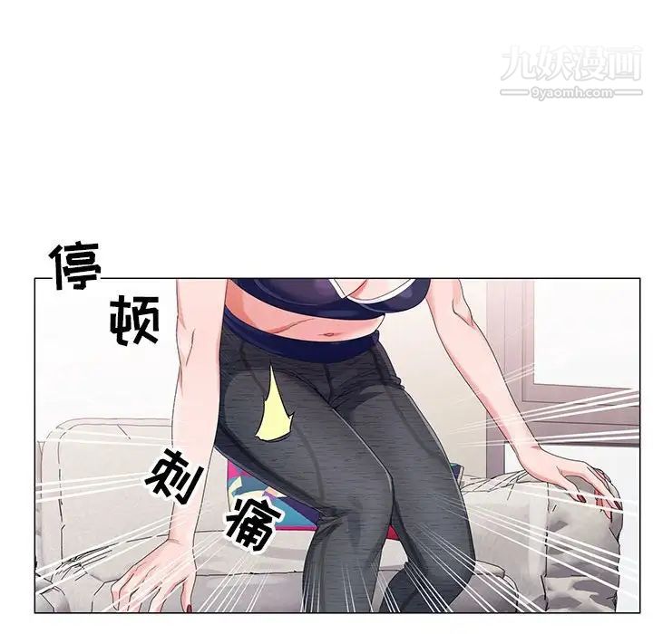 神之手第5话