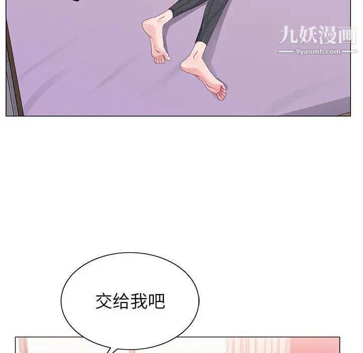 神之手第6话
