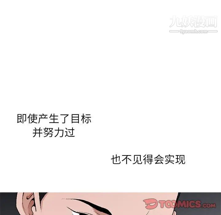 神之手第6话