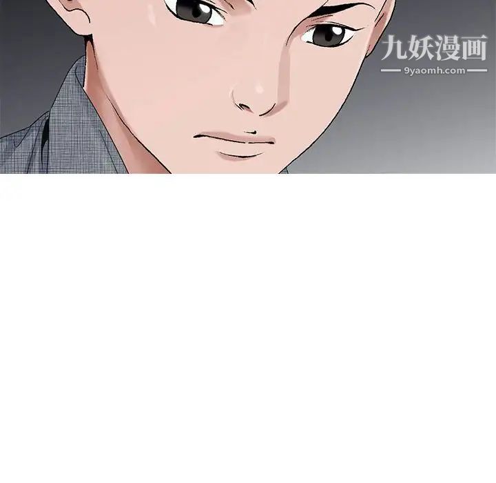神之手第6话