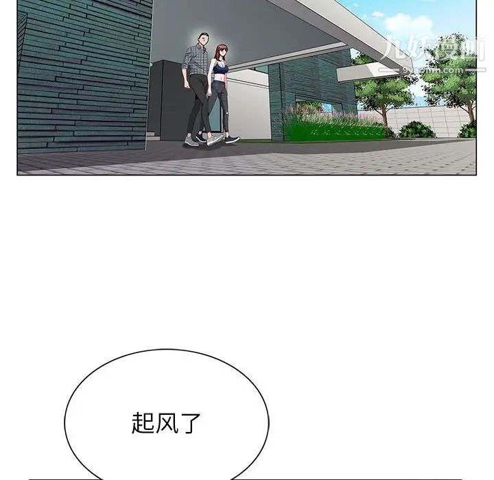 神之手第6话