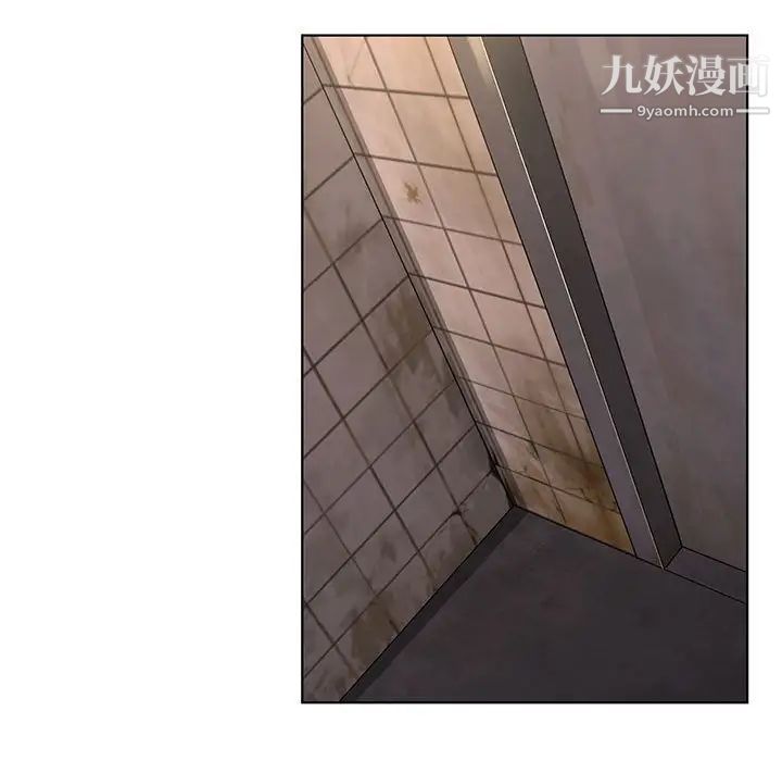 神之手第6话