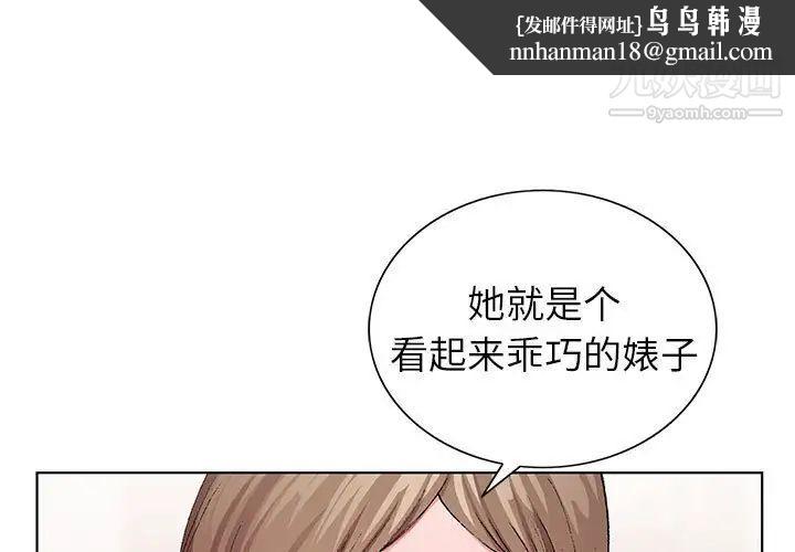 神之手第7话