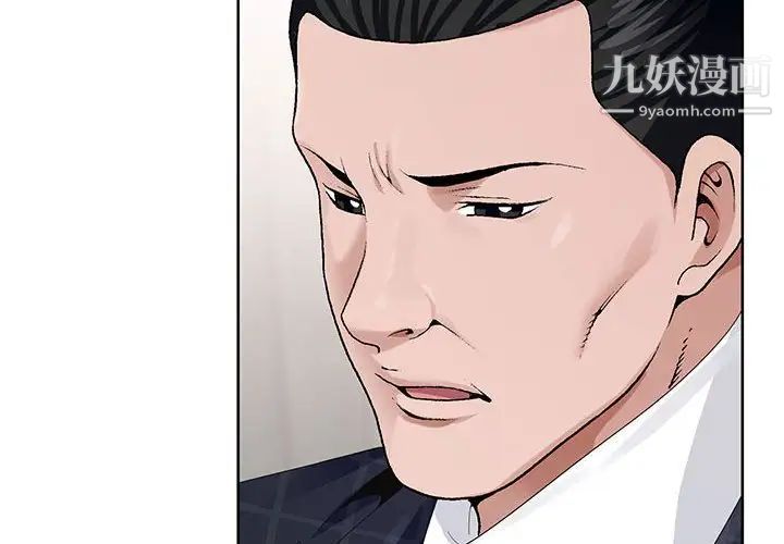 神之手第7话
