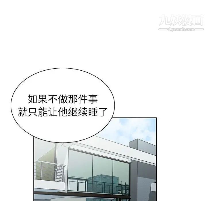 神之手第7话