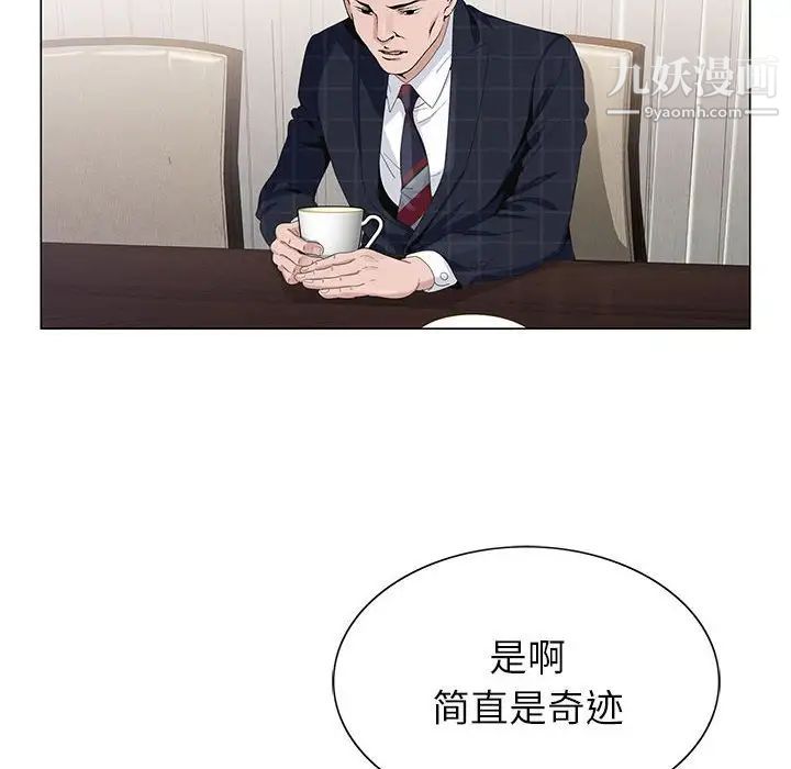 神之手第7话