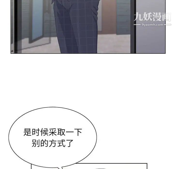 神之手第7话