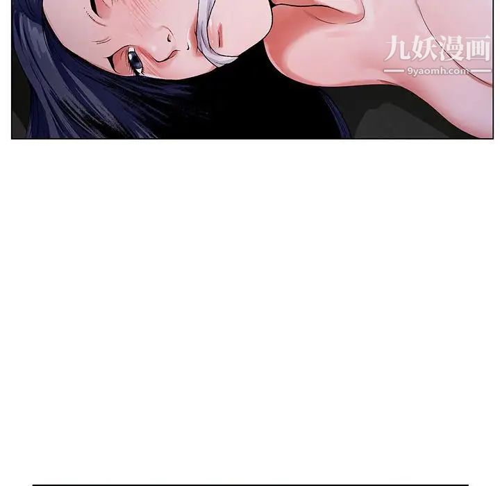神之手第7话