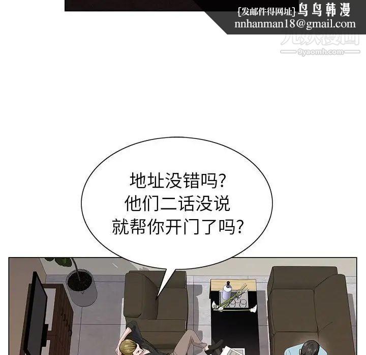 神之手第7话