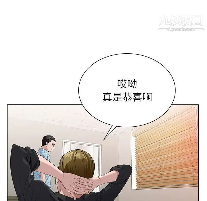 神之手第7话