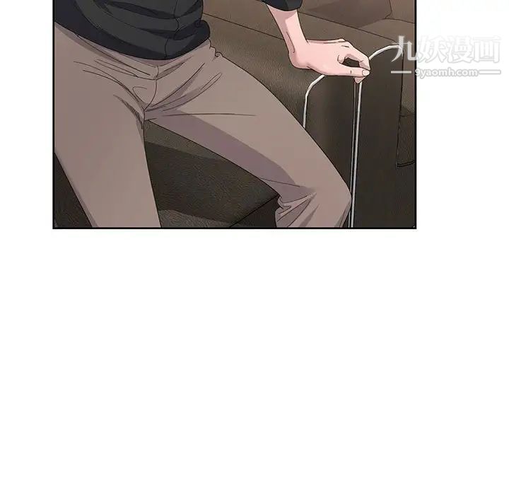 神之手第7话