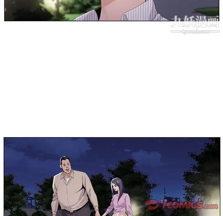神之手第8话