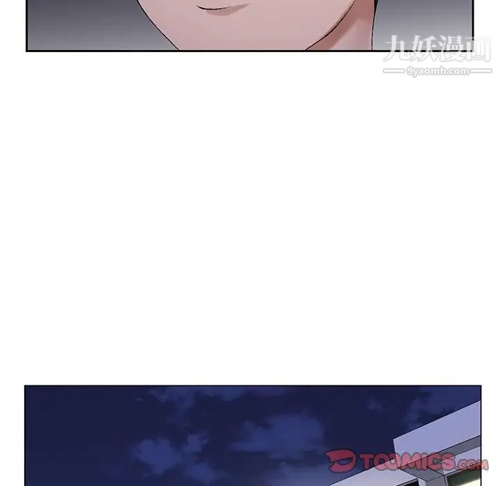 神之手第8话