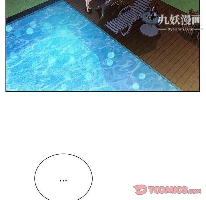 神之手第8话