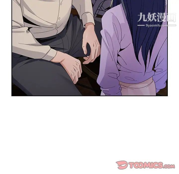 神之手第8话