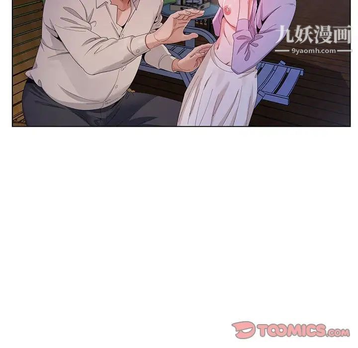 神之手第8话