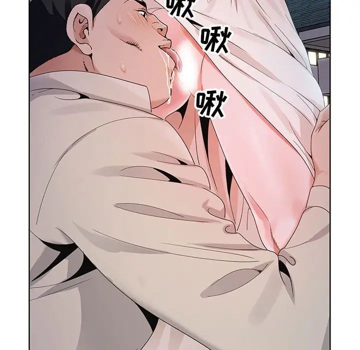 神之手第9话