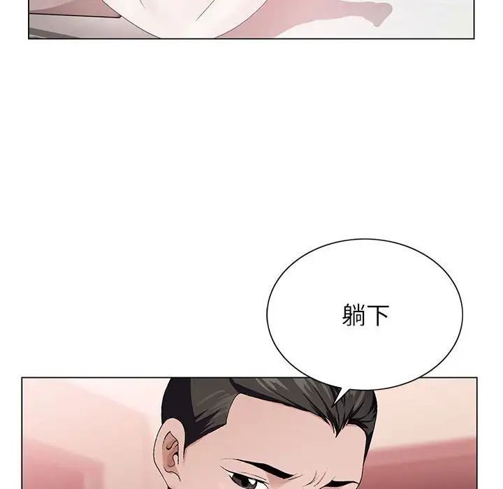 神之手第9话
