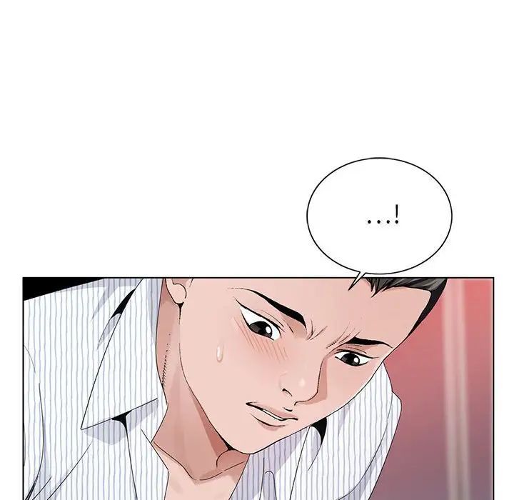 神之手第9话