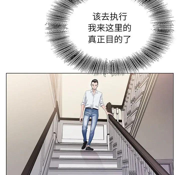 神之手第9话