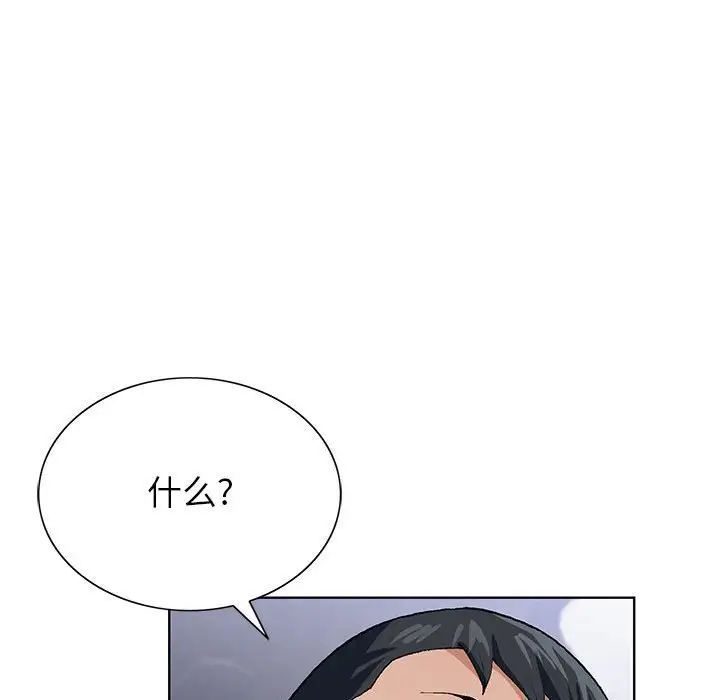神之手第9话