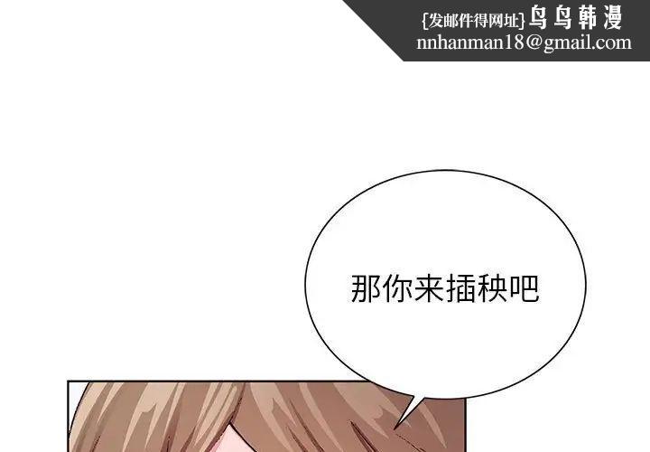 神之手第10话