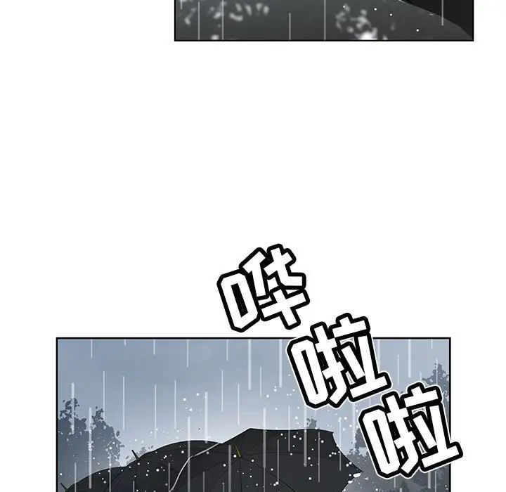 神之手第10话