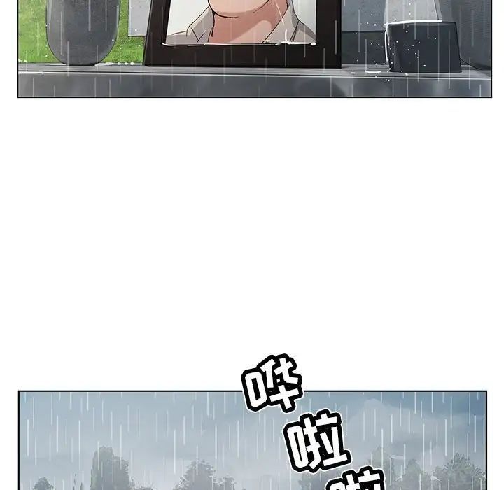 神之手第10话