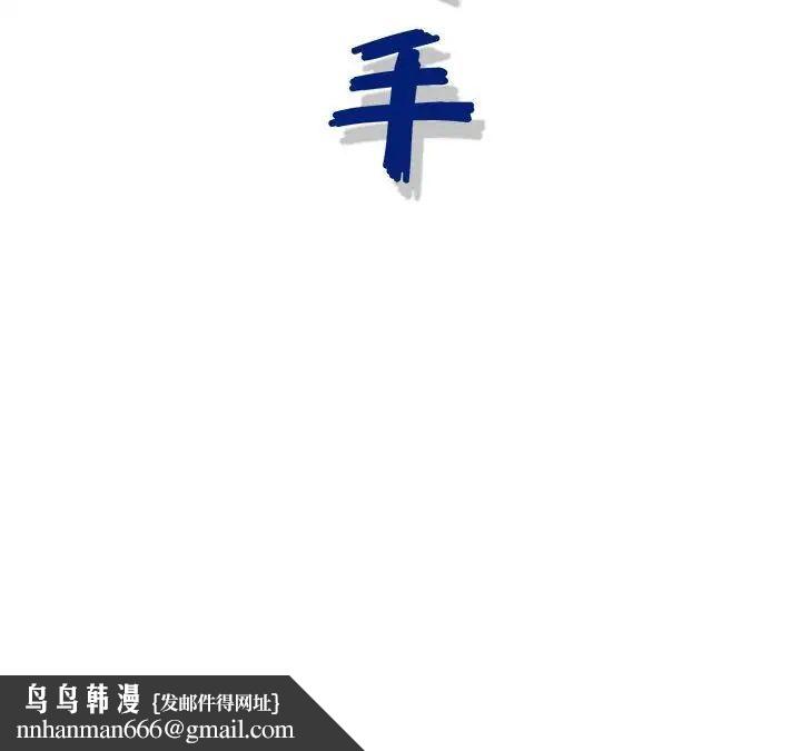 神之手第10话