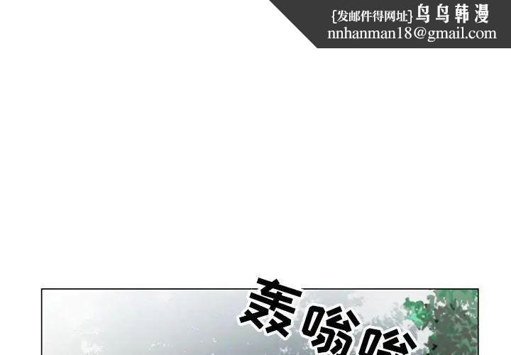 神之手第11话